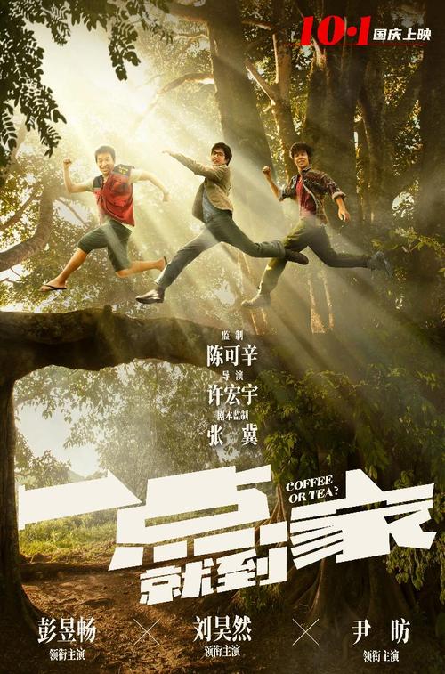 国際医福祉大学传媒毕业证